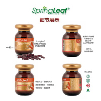 【2瓶】澳洲绿芙Spring Leaf 袋鼠精玛卡胶囊 60粒 男性保健 抗疲劳