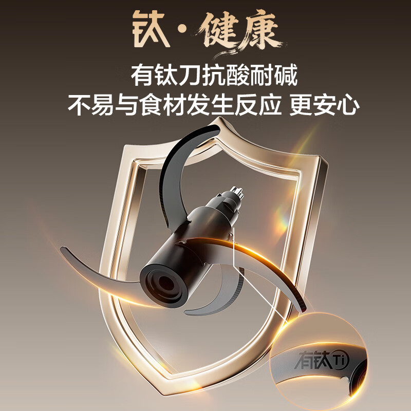 苏泊尔(SUPOR)绞肉机家用电动小型全自动多功能碎肉绞馅辅食料理机大容量钛刀不锈钢碗(1副刀片) JR78-G220高清大图