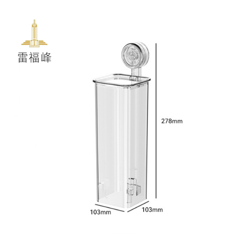雷福峰 吸盘杯子取杯器透明/个高清大图