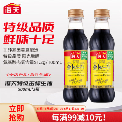 海天特级金标生抽王500mL