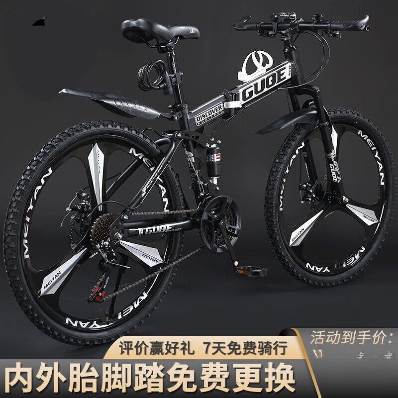 折叠山地自行车成人学生变速越野双减震单车24 26寸21 24 27速