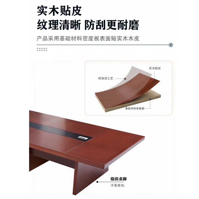 锁匠 培训桌+16椅4.5m/套高清大图