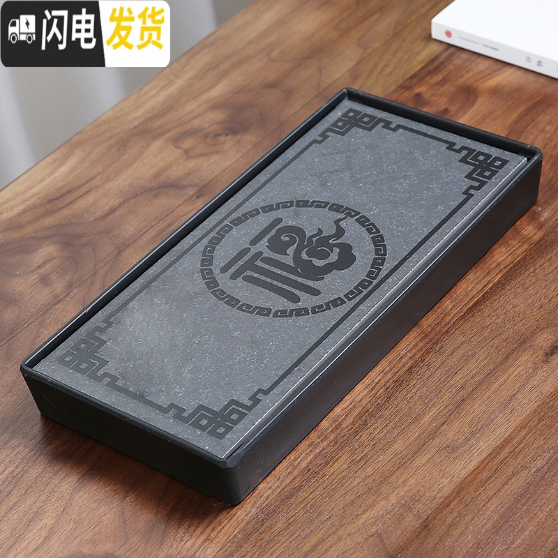 三维工匠家用简约功夫茶具茶盘套装迷你储水密胺干泡小茶台日式竹制茶托盘 圆福-干泡密胺黑底盘
