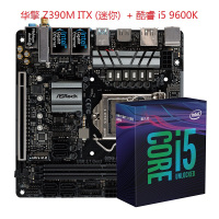 英特尔 酷睿i5 9600K 盒装CPU 搭华擎 Z390M ITX 6核套装