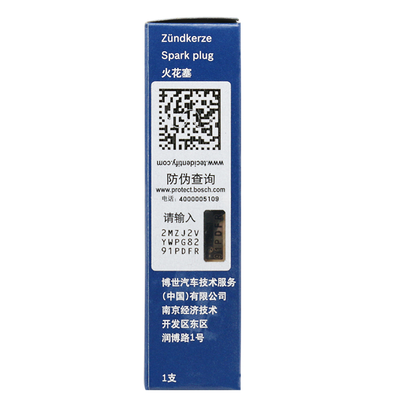博世(BOSCH)镍合金火花塞F8DC0R四支装(大众捷达1.6i(07-14款,发动机BJT))
