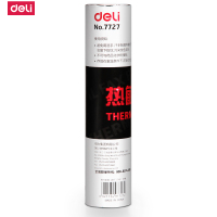 得力deli7727热敏传真纸传真机纸用纸热敏纸210mm*30yA4纸单卷传真机纸专用纸热敏纸办公可用