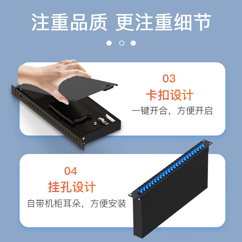 创德 光纤终端盒24口24芯光纤配线架 光缆接续盒接线熔纤盒SC单模 机架式 SC型高清大图