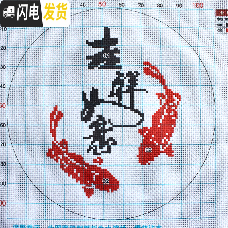 三维工匠十字绣新款线绣吉祥如意玄关餐厅简单绣小幅年年有余精 棉线款[一对]-直径25cm[2个仿竹绣绷+2个流苏+送工具高清大图
