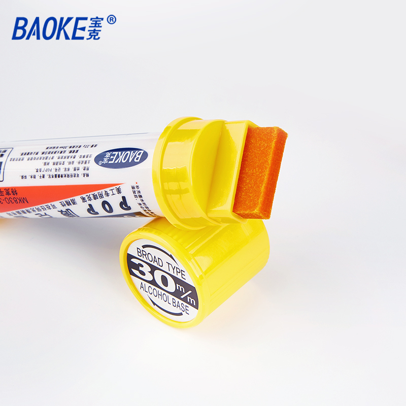 宝克(BAOKE)MK830-30 30mm12色POP唛克笔套装 海报广告画笔/彩色马克笔记号笔 12支/套 1套