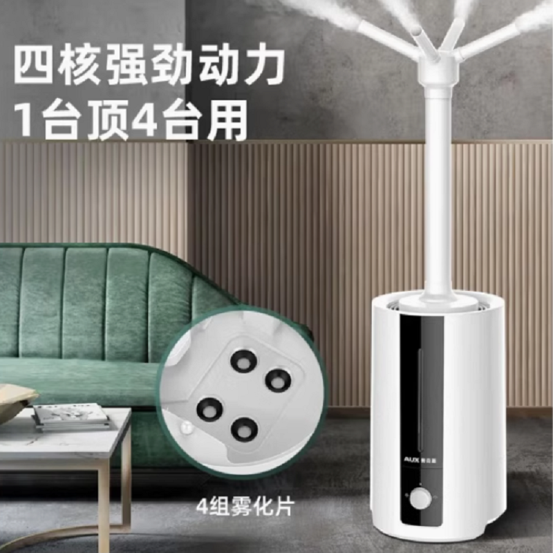 加湿器14.5L