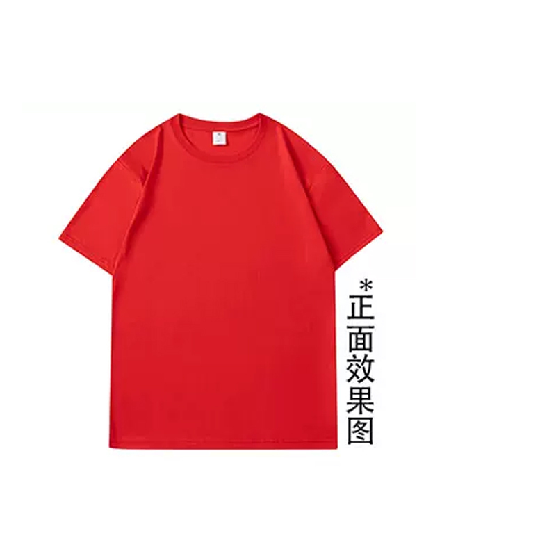 巴索简190g纯棉T恤码数S-4XL