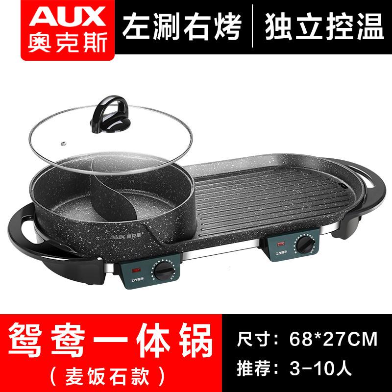 奥克斯鸳鸯火锅烧烤一体锅电烤盘煎烤肉机无烟家用多功能涮电烤炉高清大图