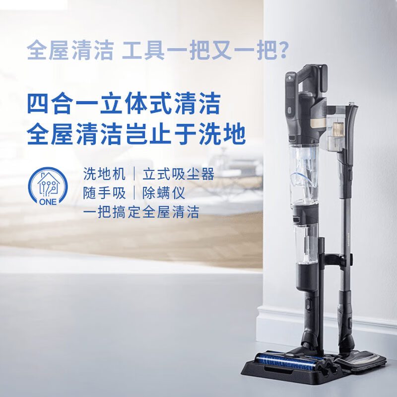 飞利浦无线智能洗地机 家用扫地机吸尘器 智能除菌双刷拖地机洗拖一体 XW9383/82