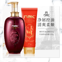 [买洗发水赠发膜]nak奢享丰盈去屑洗发水丝质轻柔清爽650g修护柔顺深层清洁控油水润适合所有发质成人使用