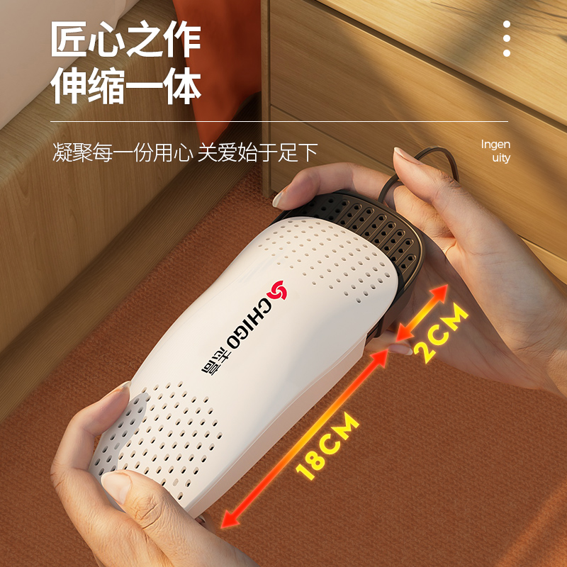 志高(CHIGO)烘鞋器可伸缩长短烤鞋器即用干鞋器家用便携鞋子烘干器电暖鞋器除湿烤干除味灭菌ZG-HX02白色高清大图