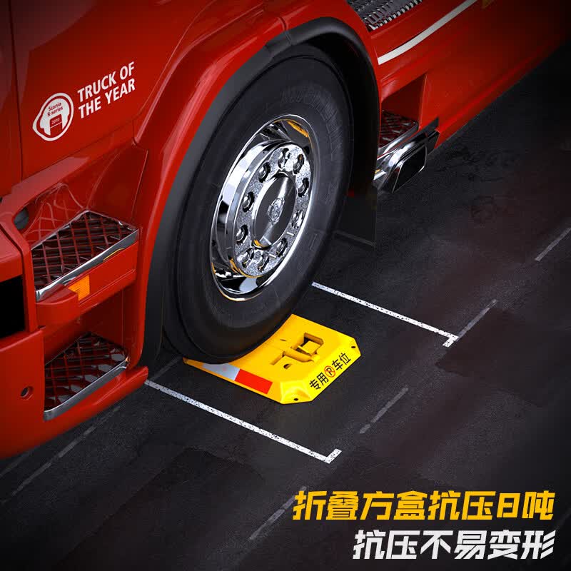 皇驰 车位地锁 车位锁停车桩停车位挡车器加厚抗压8吨免打孔八角锁 6kg高清大图