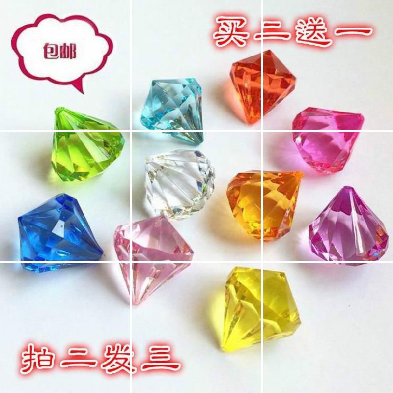 菱形早教水晶石按斤宝石迷你七彩幻彩砖石钻石儿童亚克力女童玩具 手推车+30颗中钻(有孔)EP高清大图