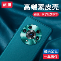 讯迪适用荣耀magic3手机壳magic3pro至臻版华为新款防摔全包镜头保护套超薄潮牌素皮por5g曲屏男外壳女hon