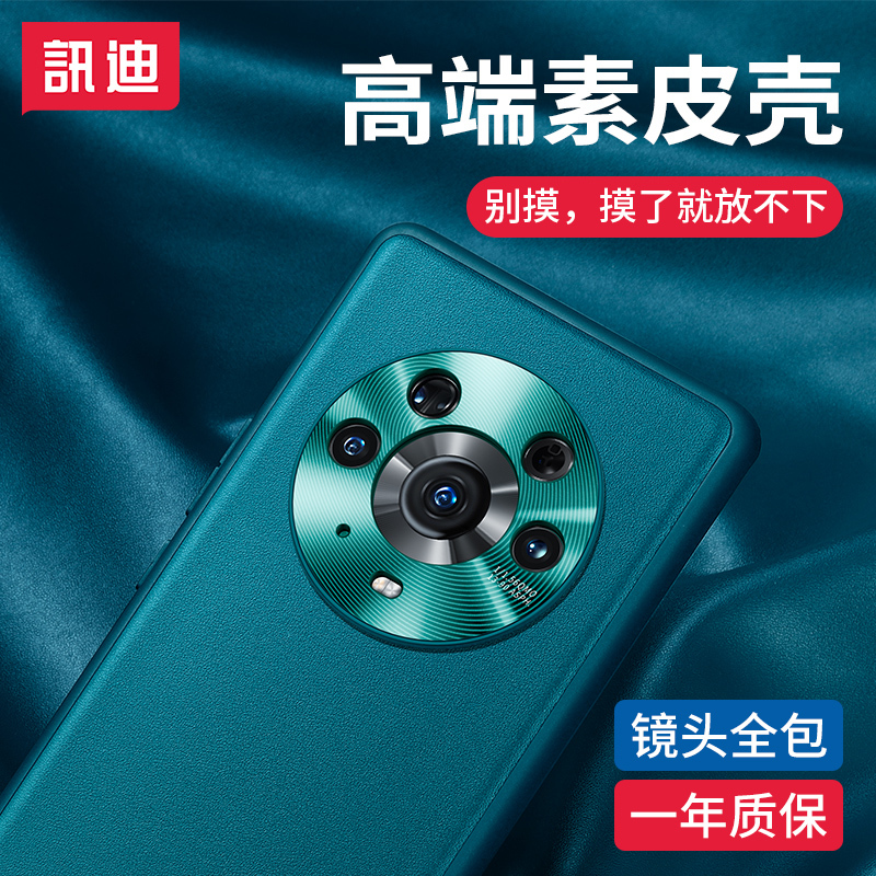 讯迪适用荣耀magic3手机壳magic3pro至臻版华为新款防摔全包镜头保护套超薄潮牌素皮por5g曲屏男外壳女hon