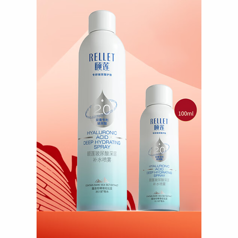 颐莲(Rellet)2.0版玻尿酸深层补水喷雾保湿爽肤水300ml+100ml