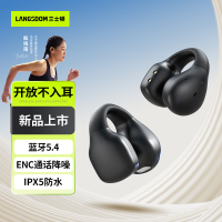 兰士顿(Langsdom) 时尚耳夹式蓝牙耳机ClipBuds R2 (TS03 PRO)黑色