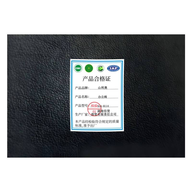 山利奥 办公椅 SLA-0114 1把图片