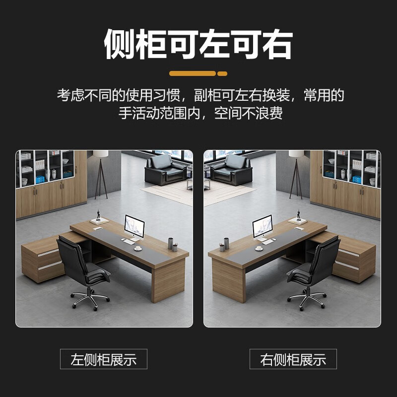 域赢老板桌现代简约总裁桌办公桌板式大班台经理桌主管桌2000*800*750