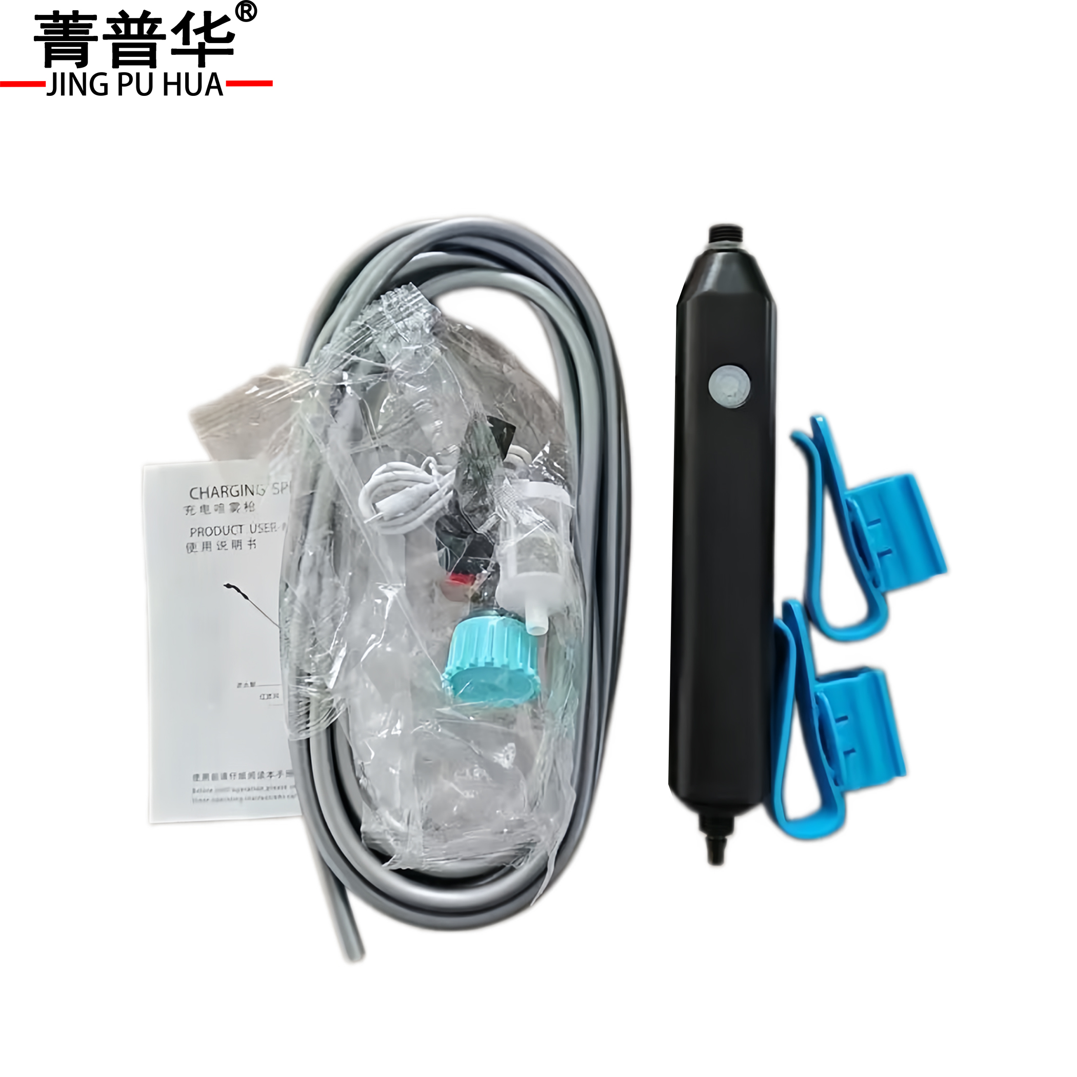 菁普华便携式电动喷枪黑色套高清大图