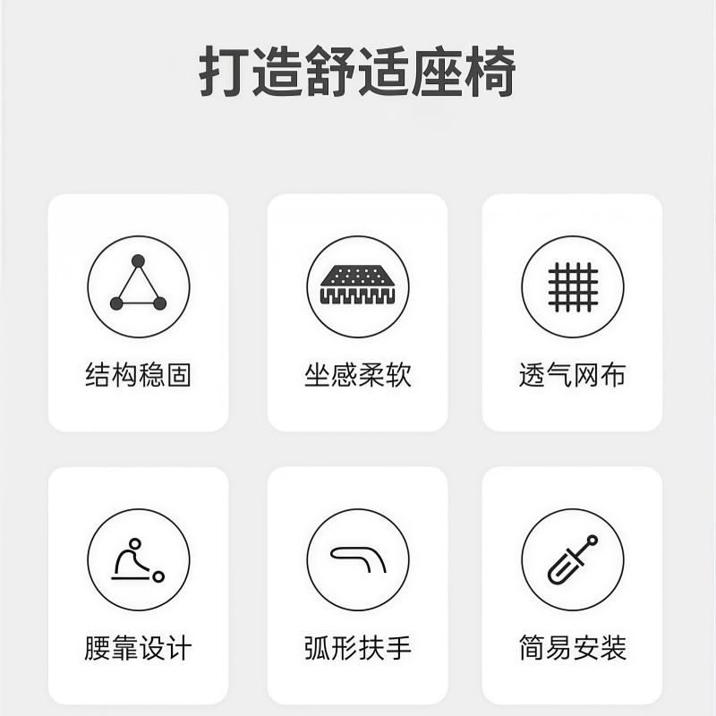 洋能办公会议椅450*450*102mm把高清大图