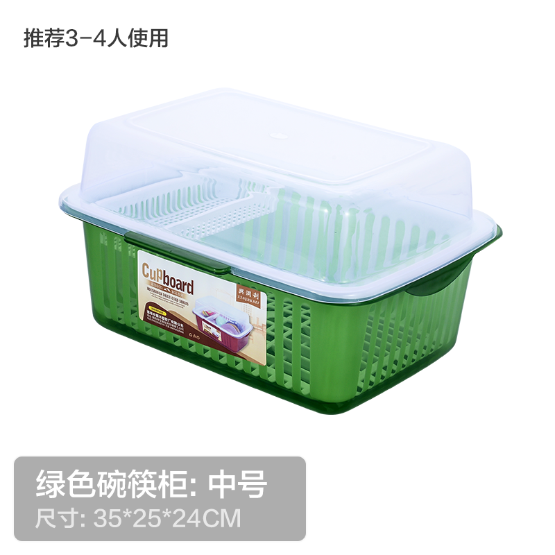 碗柜塑料碗筷沥水架带盖餐具碗具防尘置物架厨房双层收纳碗架家用 中号-绿色