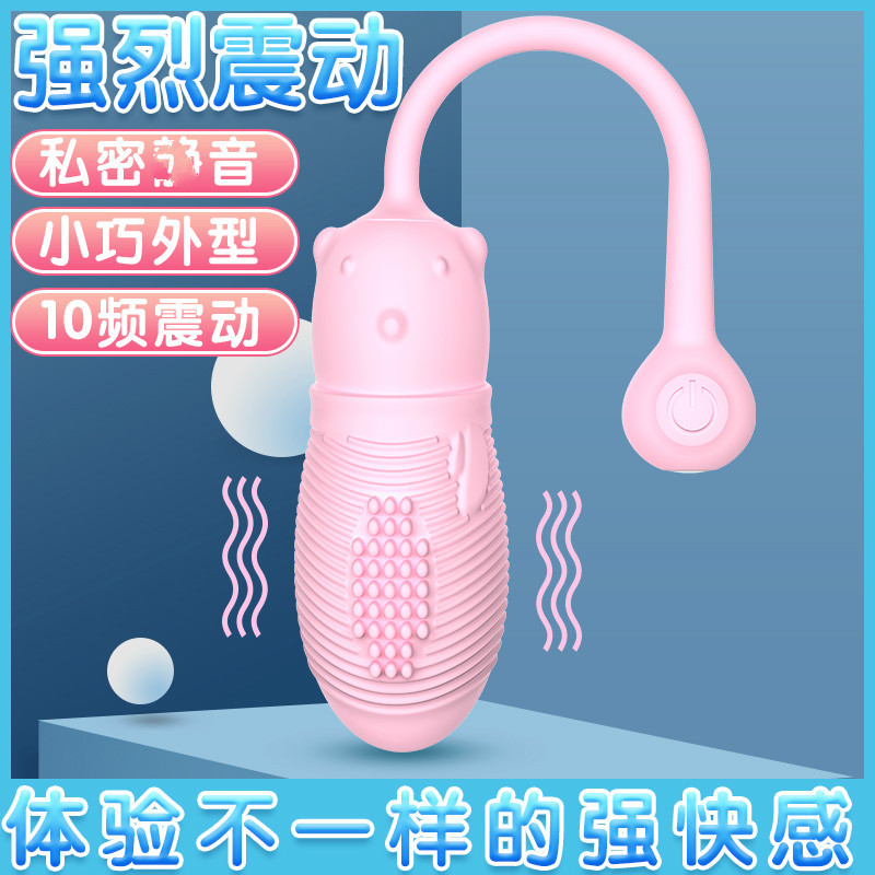 爱源(MAIG)情爱玩具无线遥控跳蛋 充电变频外出内裤隐形穿戴女用自慰器迷你G点刺激震动棒 跳跳蛋 成人情趣女性系列用品