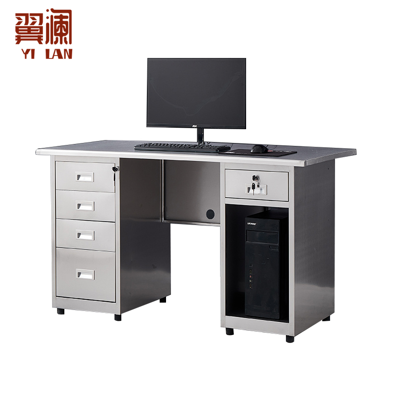 翼澜 不锈钢电脑桌 1.2m 张