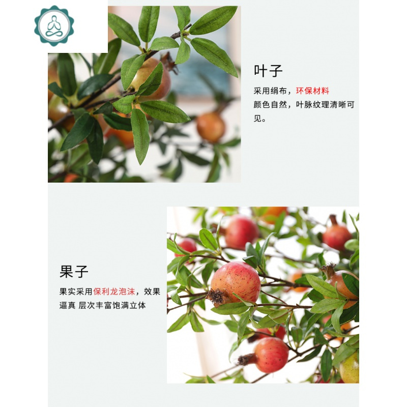 仿真石榴果树枝假花高档发财果中式美式客厅插花仿真花
