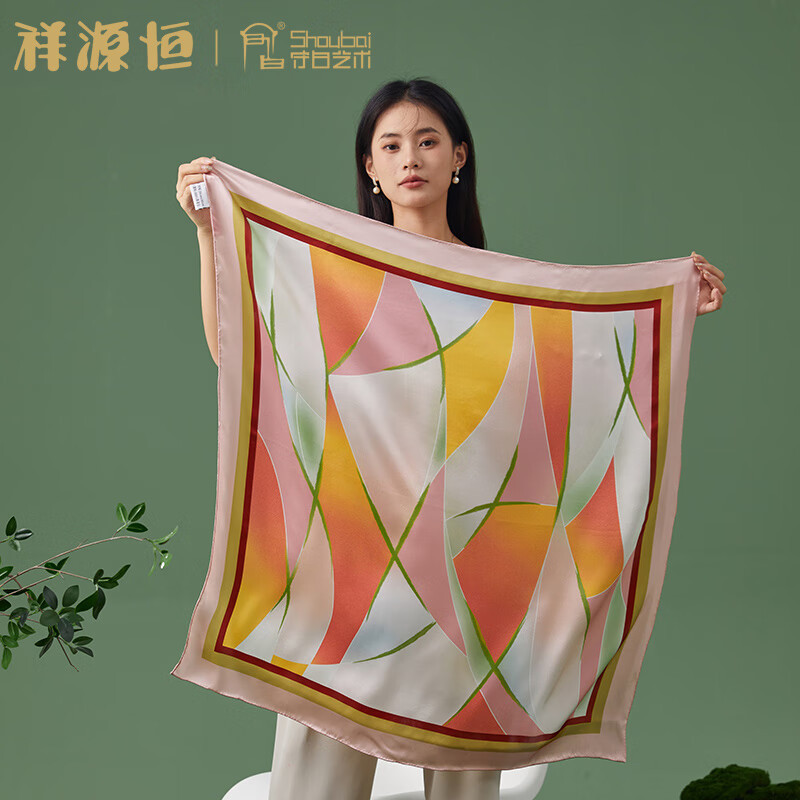 恒源祥 真丝大方巾朱颜HYX189DZ90*90cm