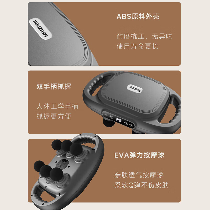 摩飞电器MFHZPOK多功能按摩器(六头)MF-6811高清大图
