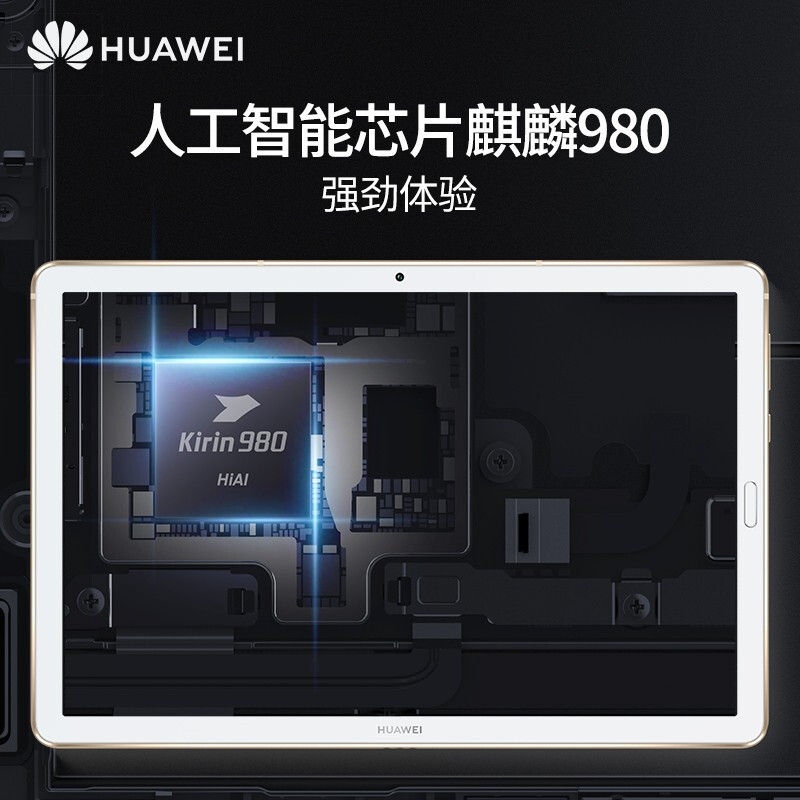 华为平板 M6 SCM-AL09 4GB 128GB 银钻灰 全网通 带键盘