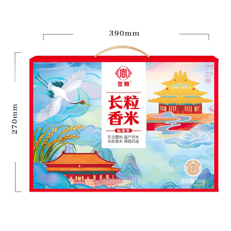 宫粮东北长粒香 标准型 2.5kg*2 盒高清大图