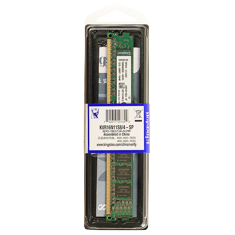 金士顿(KINGSTON) DDR3 1600 4GB 台式机内存条单个装