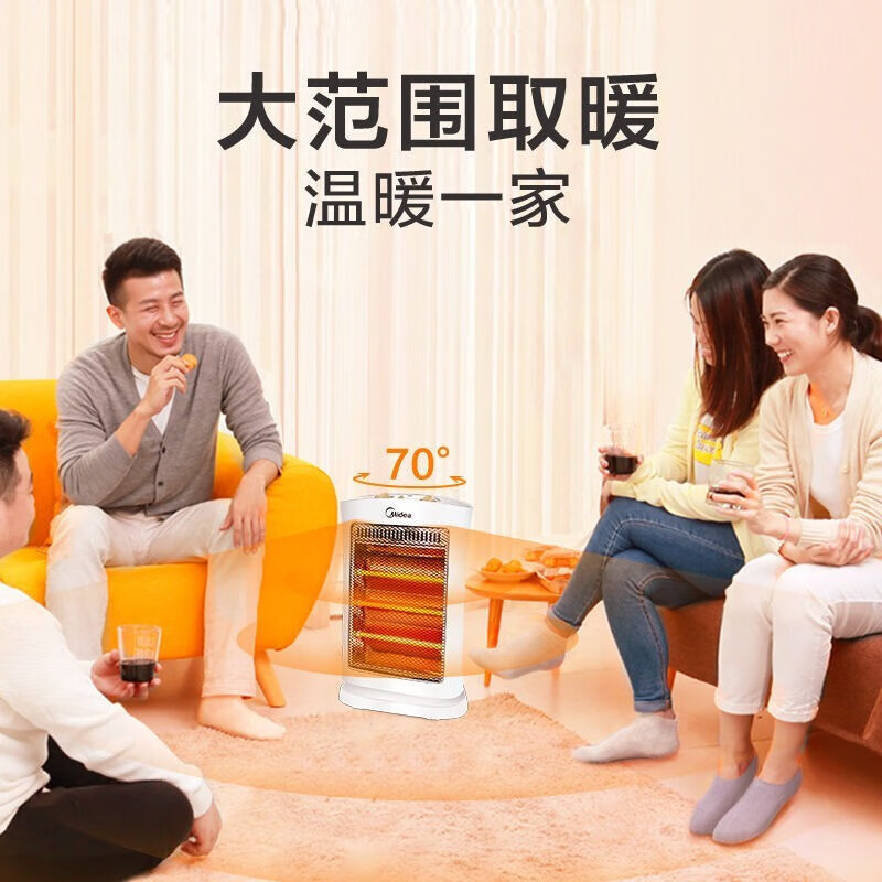 美的(Midea)NS12-15B 取暖器家用电暖器节能省电远红外取暖器烤火炉电暖炉立式小太阳电暖气高清大图