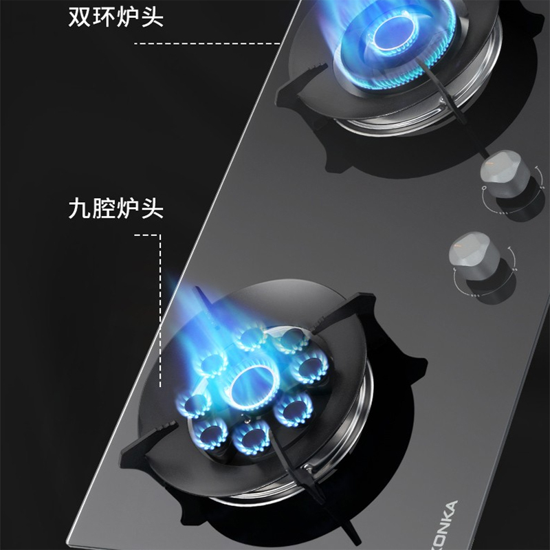 康佳(KONKA) 5.2KW猛火鸳鸯燃气灶自动熄火铜火盖铝合金炉头燃气灶JZT/Y-KD21(2606Y)(天然气)
