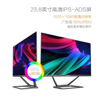 攀升 P21 PLUS 23.8寸大屏超薄一体机 （八代4核J4105 4G 240GSSD 双频WiFi 无线键鼠 3年保修） 台式电脑一体机家用 办公台式机一体电脑主机组装整机