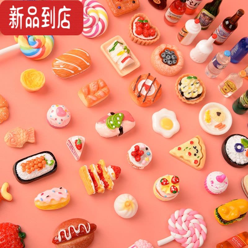 真智力食玩微缩迷你超市仿真食物模型过家家玩具娃娃屋配件盲袋场景摆件 20个微缩瓶子不重复 送4个盘子图片