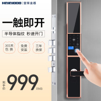 皇家金盾（HOJOJODO）K7滑盖智能指纹锁 智能锁家用 防盗门智能门锁电子密码锁 红古铜