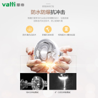 华帝vatti 银色简约方正灯暖浴霸 三合一四灯灯暖 暖风照明排气浴室吊顶 暖风模块10W-10W以上其他 M808