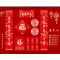 欧迪诗对联春联 铜版纸1.5米对联*1套横批*1窗花*2福字*1红包*6 礼袋*1个100套装 只礼袋可印LOGO
