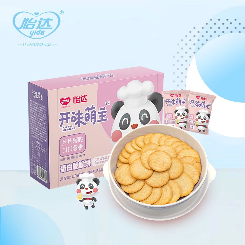 怡达 开味萌主蛋白脆脆饼110g 高蛋白无香精红薯香 儿童休闲零食薄脆饼干