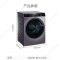 XQG90-BD14126L 海尔纤美系列9公斤超薄 变频滚筒洗衣机