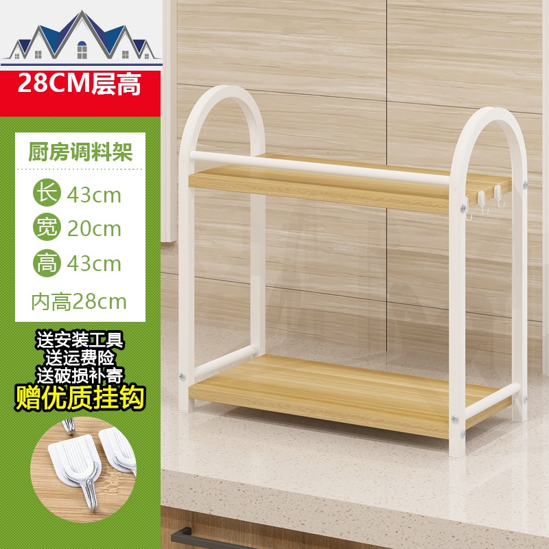 厨房置物架免打孔调料架子家用调味品小百货盒罐瓶落地多层收纳架 三维工匠收纳盒高清大图