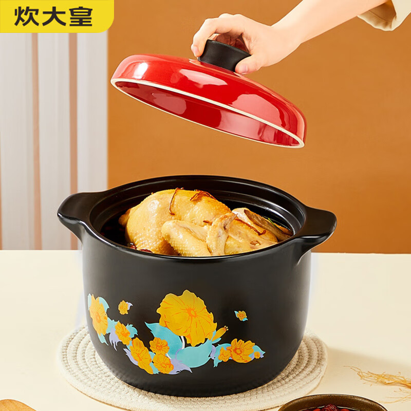 炊大皇(COOKER KING) 砂锅陶瓷煲汤锅3.5L加深养生锅炖汤煎药煮粥 明火使用 TC35MW