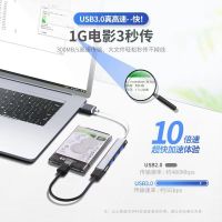 usb扩展器typec多接口u盘安卓接头插头适用苹果笔记本分线器电脑tpc转换器usp读卡器外接拓展转接USB接口充电